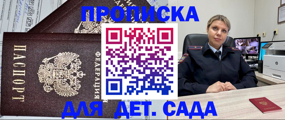 форма 3 в Грязях