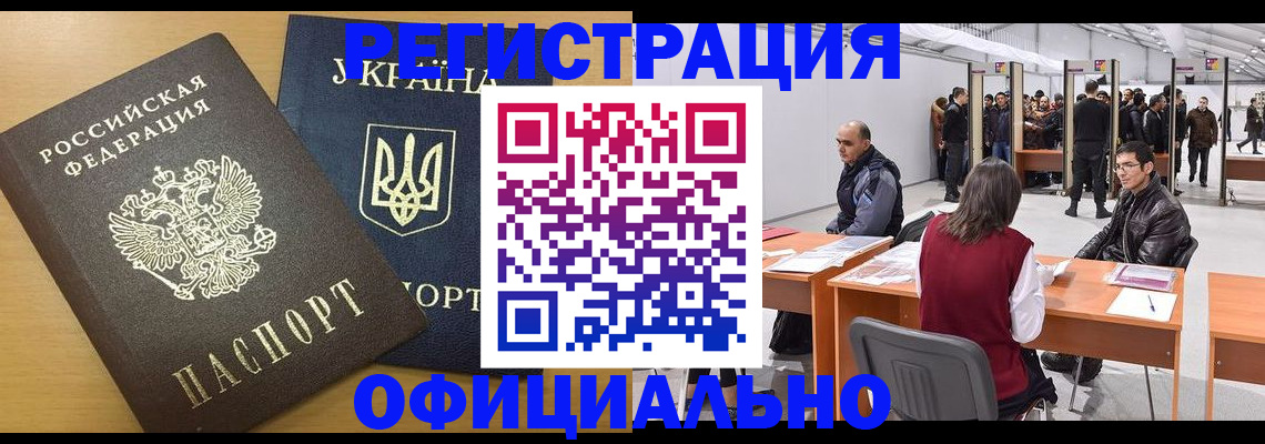 форма 3 в Грязях